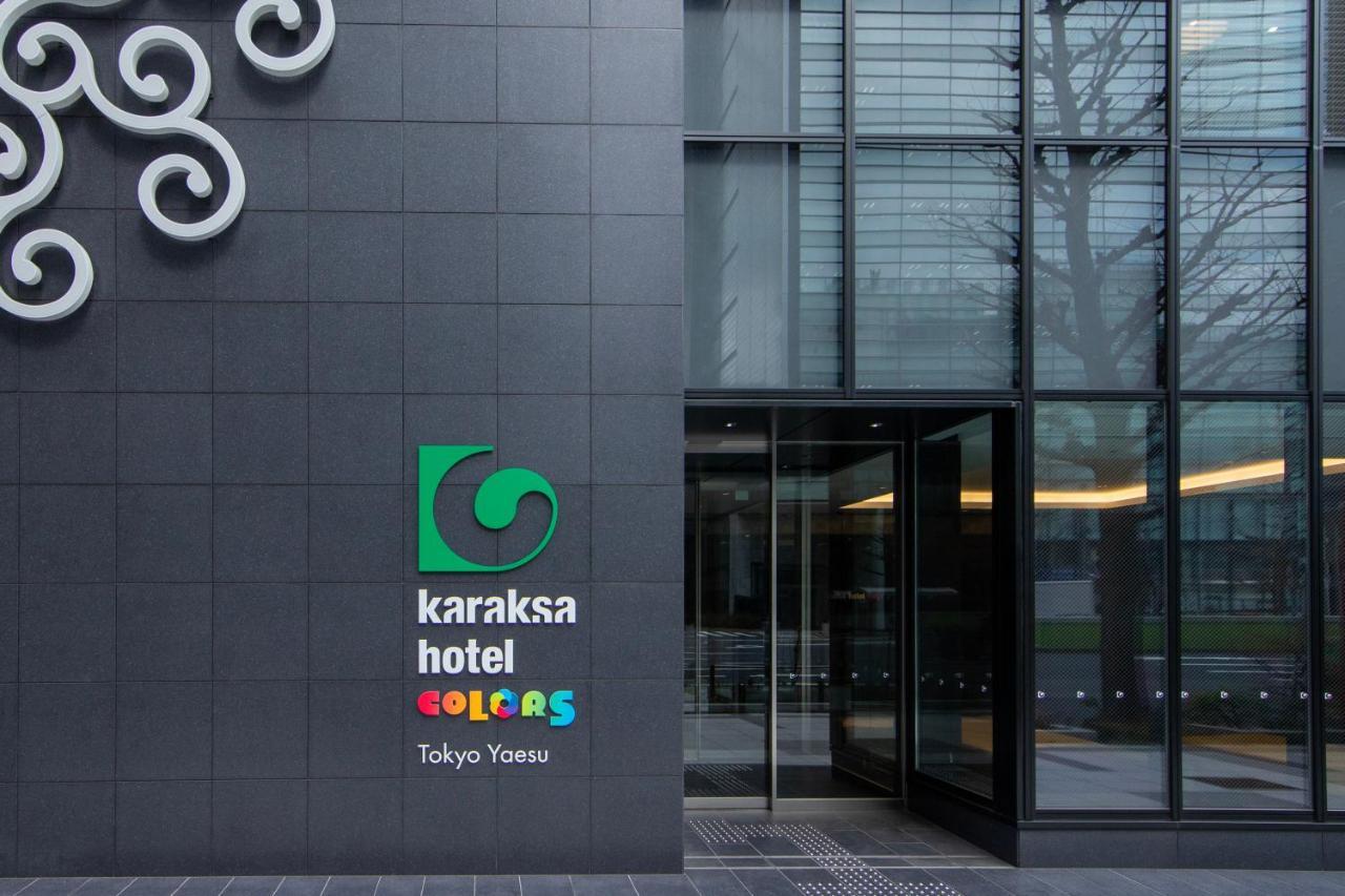 Karaksa Hotel Colors Tokyo Yaesu Tóquio Exterior foto